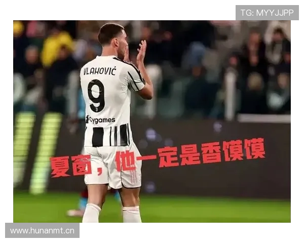 法尔克透露拜仁冬窗不追弗拉霍维奇尤文报价从1500万欧起步